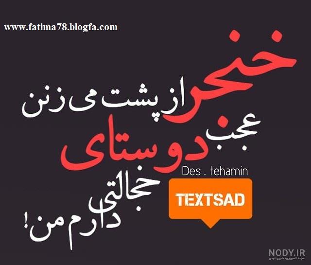 عکس پروفایل خیانت عشق عکس پروفایل خیانت عشق