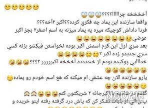 عکس پروفایل دهم انسانی