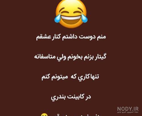 عکس پروفایل سرکاری خنده دار