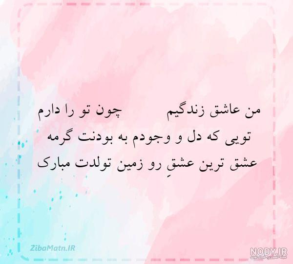 متن زیبا در مورد طبیعت و آرامش متن زیبا در مورد طبیعت و آرامش