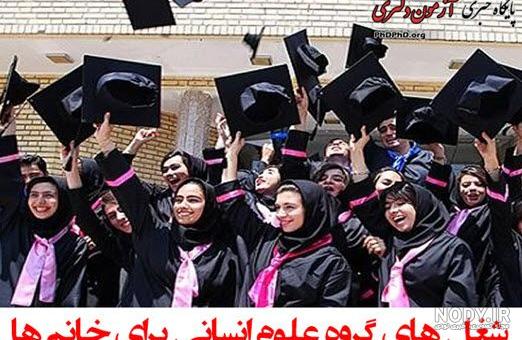 متن من انسانی میخونم