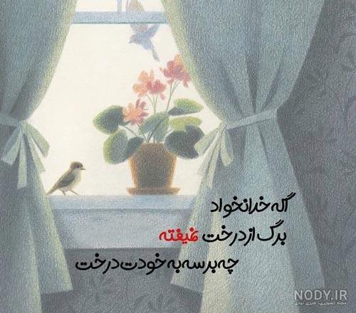پروفایل انرژی مثبت و شاد پروفایل انرژی مثبت و شاد