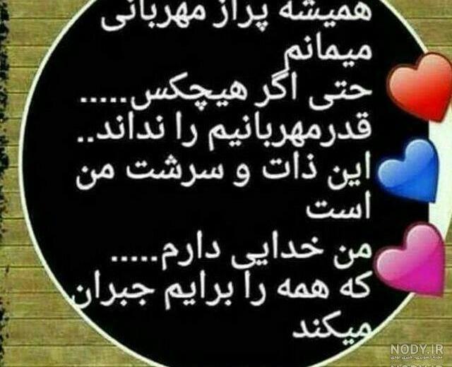 کانال عکس نوشته خدا