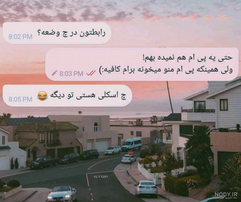 کلیپ رشته انسانی