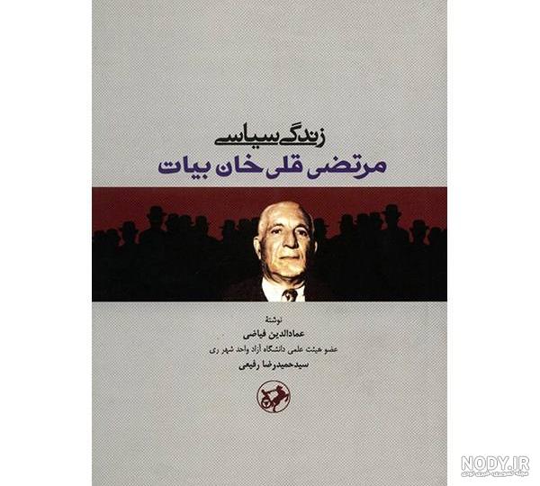 ابراهیم حکیمی ابراهیم حکیمی