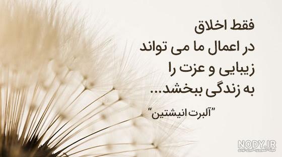 اخلاق در شعر حافظ اخلاق در شعر حافظ
