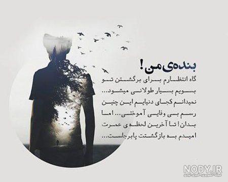 تصویر زمینه نام خدا