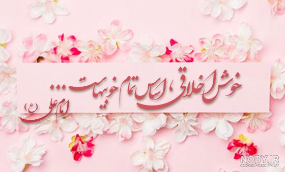 جملات کوتاه زیبا و پرمعنا جملات کوتاه زیبا و پرمعنا