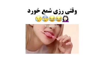جیسو و جنی جیسو و جنی