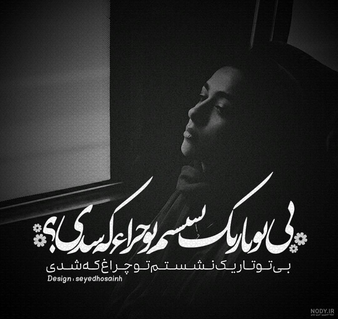 خودتونو از چشم نندازید خودتونو از چشم نندازید
