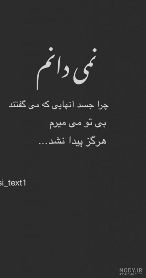 دانلود عکس شکست عشقی داغون دانلود عکس شکست عشقی داغون