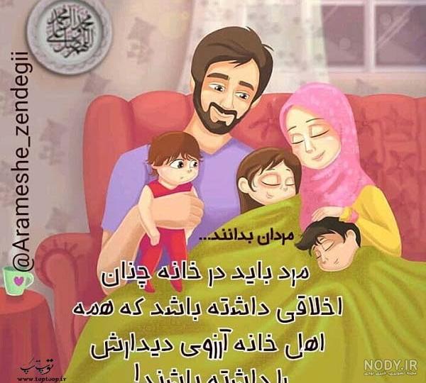 در مورد اخلاق و رفتار در مورد اخلاق و رفتار