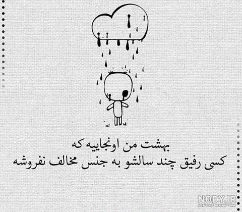رفیق مثل خواهر تولدت مبارک