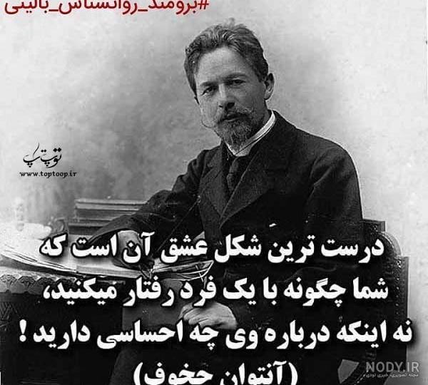 شعر در مورد اخلاق از مولانا شعر در مورد اخلاق از مولانا