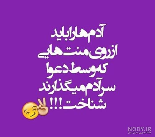 شعر در مورد اخلاق و ادب شعر در مورد اخلاق و ادب
