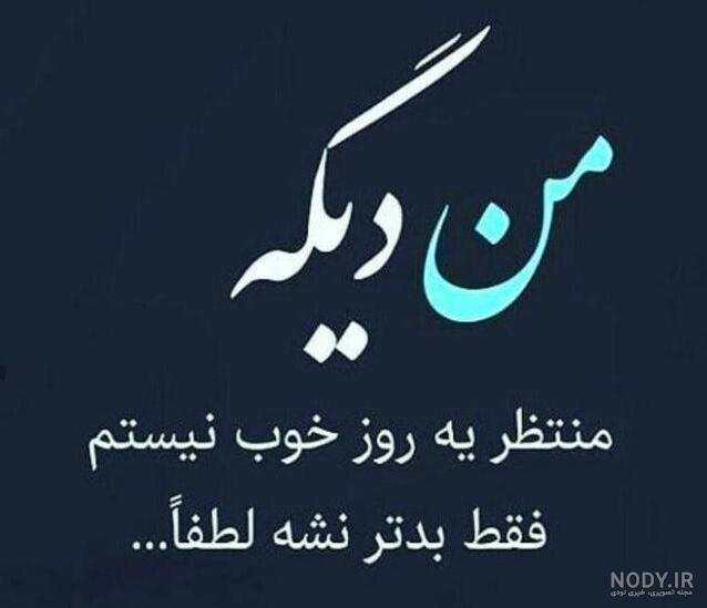 شعر درباره دوست مثل خواهر