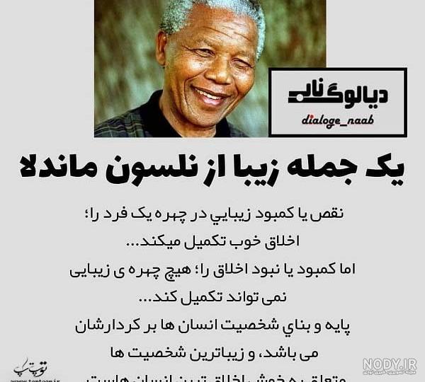 شعر طنز در مورد اخلاق شعر طنز در مورد اخلاق