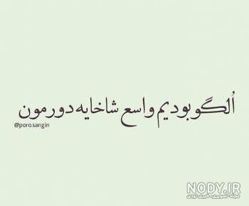 عکس دختر شاخ