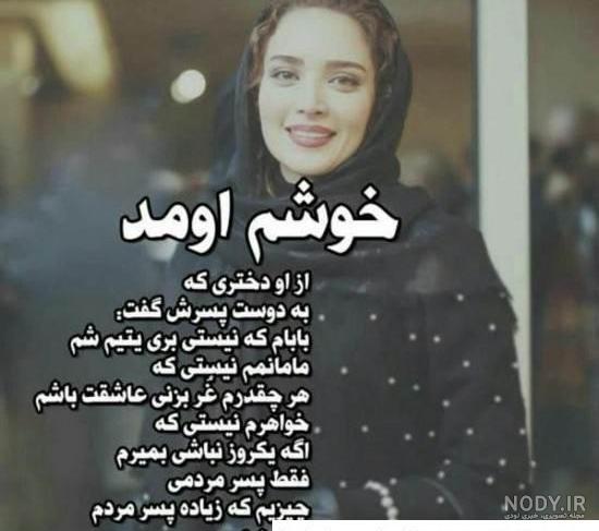 عکس دختر عربی با حجاب برای پروفایل عکس دختر عربی با حجاب برای پروفایل