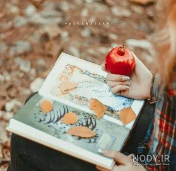 عکس شب یلدا مبارک جدید عکس شب یلدا مبارک جدید