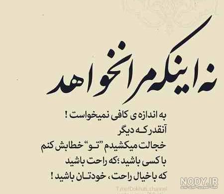 عکس شکست عشقی دخترونه با متن عکس شکست عشقی دخترونه با متن