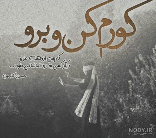 عکس شکست عشقی پسرانه بدون متن عکس شکست عشقی پسرانه بدون متن