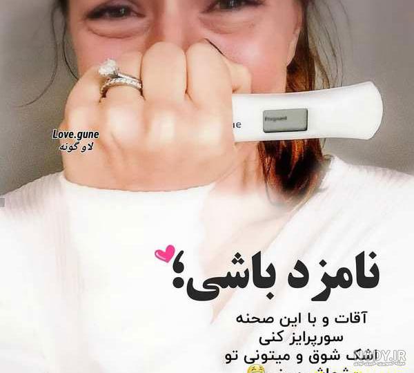 عکس عاشقانه جدید اینستا عکس عاشقانه جدید اینستا