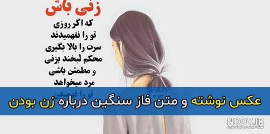 عکس نوشته خدا