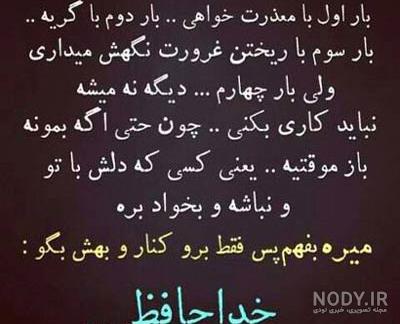 عکس نوشته سنگین کمرشکن