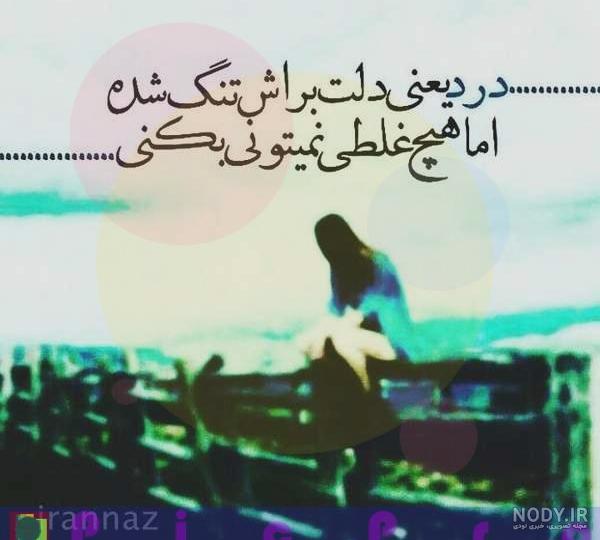 عکس پروفایل دخترونه خفن لاتی
