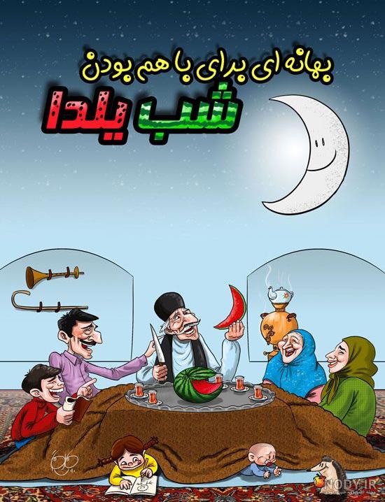 عکس پروفایل شب یلدا فانتزی دخترونه عکس پروفایل شب یلدا فانتزی دخترونه