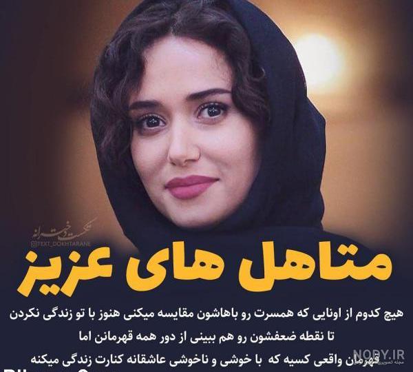 عکس پروفایل عربی خاص عکس پروفایل عربی خاص