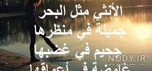 عکس پروفایل عربی قشنگ عکس پروفایل عربی قشنگ