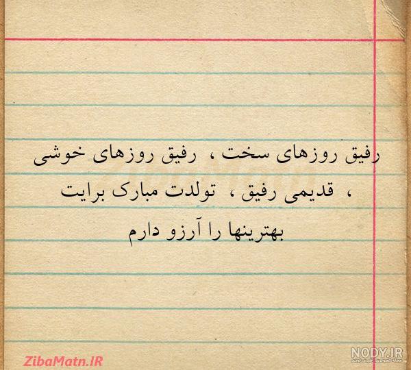 متن بی معرفتی