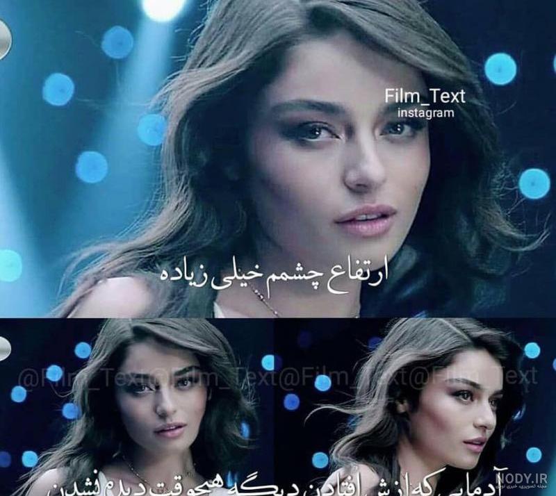 متن در مورد از چشم افتادن متن در مورد از چشم افتادن