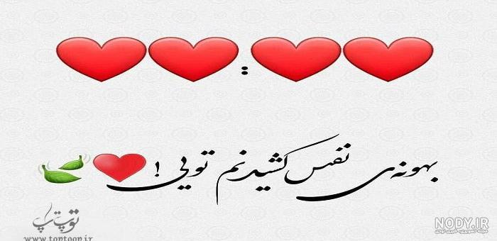 متن در مورد عکس قدیمی خودم