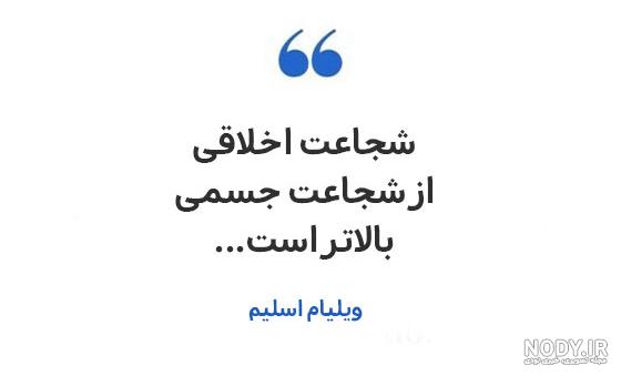 متن زیبای علمی متن زیبای علمی