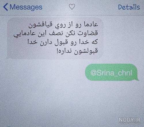 متن شاخ