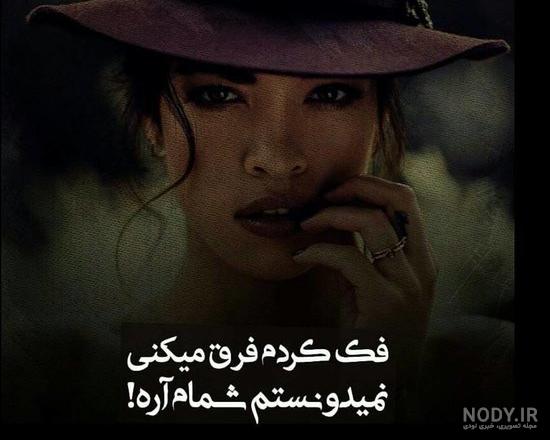 متن شاخ تنهایی