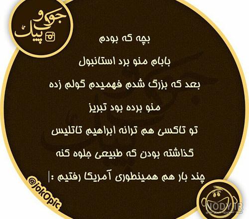 متن طنز در مورد خواهر کوچکتر متن طنز در مورد خواهر کوچکتر