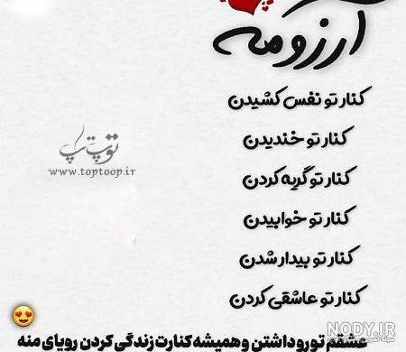 متن عشق اول غمگین