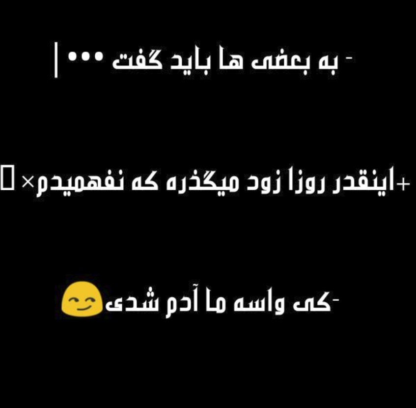 متن لاکچری سنگین