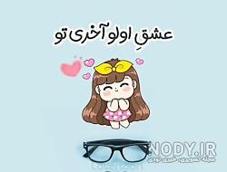 متن کوتاه غمگین تنهایی
