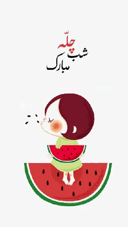 پروفایل یلدا تنها پروفایل یلدا تنها