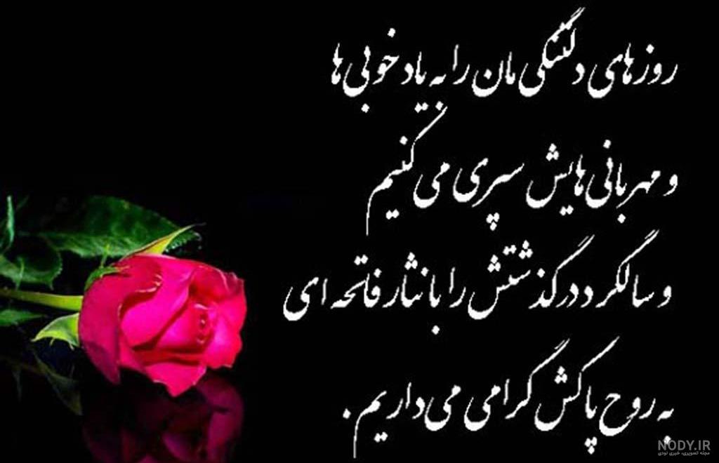 کلیپ مرگ خواهر شوهر کلیپ مرگ خواهر شوهر