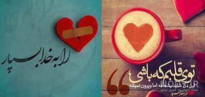 کپشن خدا برای اینستا