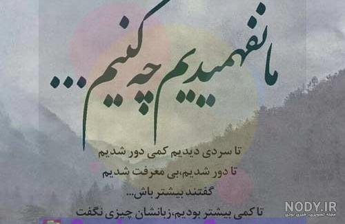بیوگرافی دل شکسته بیوگرافی دل شکسته