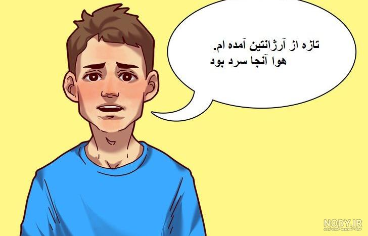 تست هوش با جواب