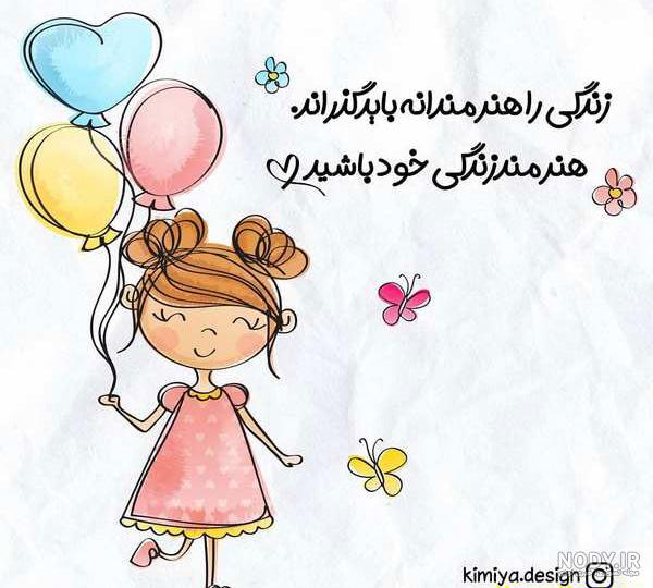 تصاویر رهبر برای گوشی