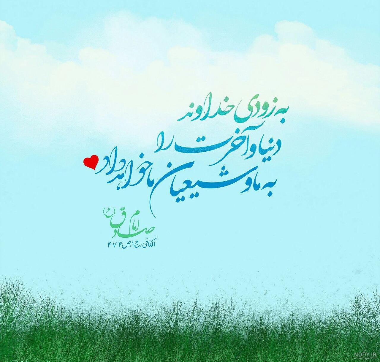 دانلود عکس مهدویت با کیفیت بالا